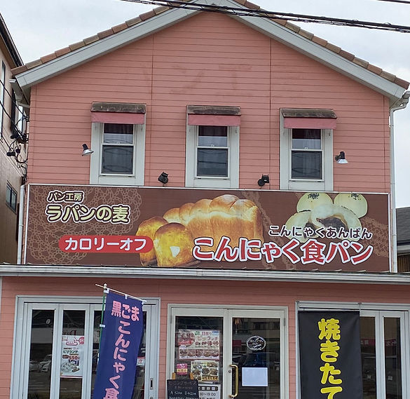 清須市周辺のパン屋おすすめ7選！行列の絶えない有名店や隠れた名店も！