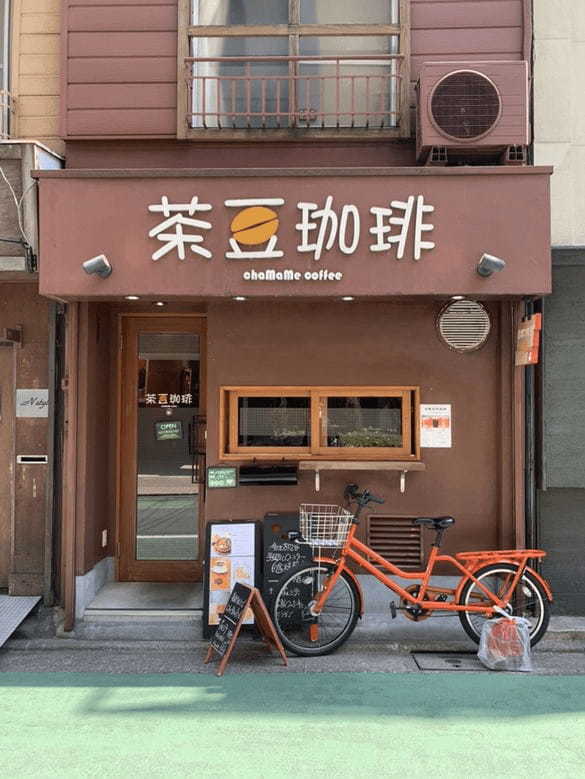 大井町駅のおしゃれカフェ13選！ランチの美味しい喫茶店や勉強できる穴場も！