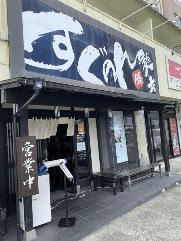 春日井のつけ麺おすすめ7選！行列のできる人気店や隠れた名店も！