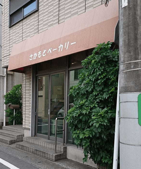 二俣川周辺のパン屋おすすめ7選！便利な駅ナカ店や話題の新店舗も！