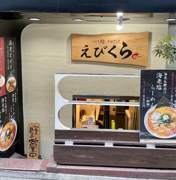 渋谷のつけ麺おすすめ13選！行列の絶えない人気店や隠れた名店も！