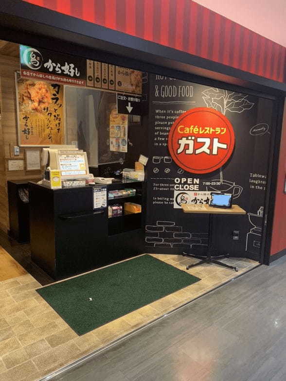 溝の口駅のモーニング・朝食おすすめ13選！人気カフェや早朝営業店も！