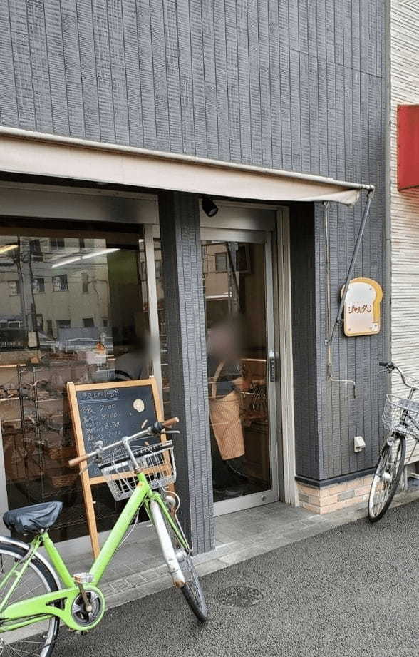 国領のパン屋おすすめ12選！話題の新店舗や駅前のカフェ併設店も！