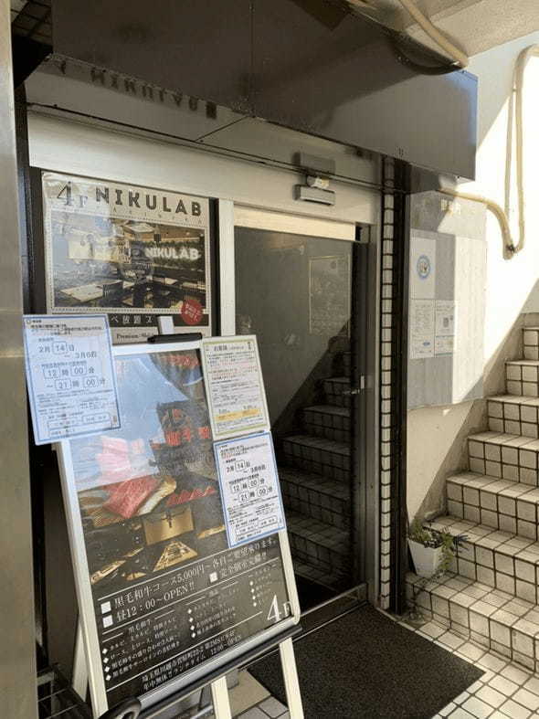 川越の肉寿司が美味しい店7選！食べ放題できる人気店やテイクアウト店も！