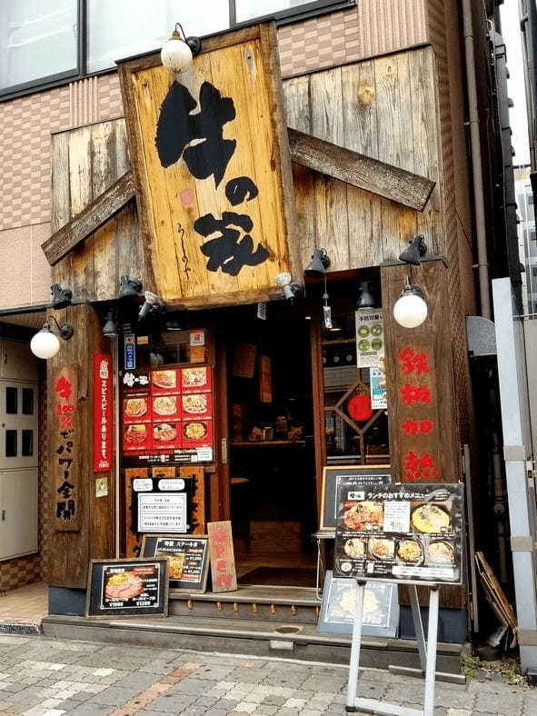 池袋の絶品ハンバーグおすすめ13選！テレビで話題の名店やランチ人気店も！