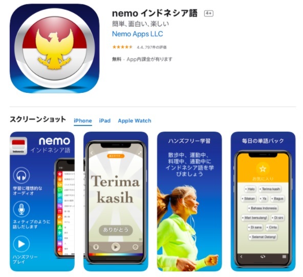 『PRIME』より引用