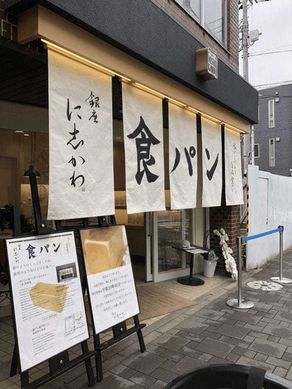 木場駅のパン屋おすすめ11選！行列が絶えない福岡の名店や駅前の名店も！