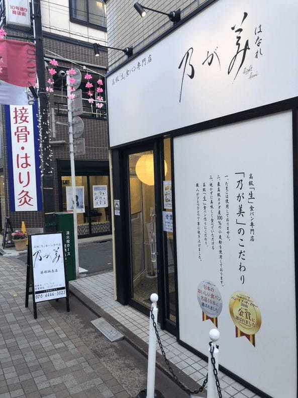 笹塚駅のパン屋おすすめ13選！駅前の本格ベーカリーや話題の新店舗も！