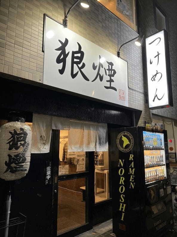東大宮駅のつけ麺おすすめ4選！行列の絶えない人気店や隠れた名店も！