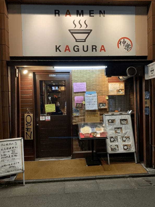江古田駅のつけ麺おすすめ4選！行列の絶えない人気店や隠れた名店も！