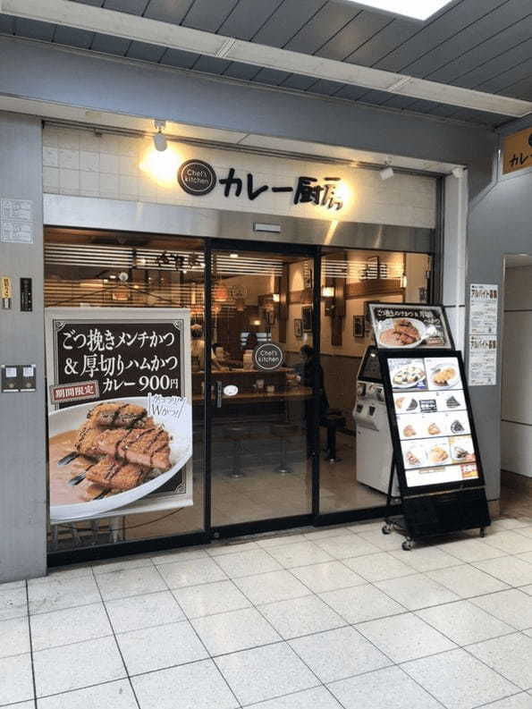 大崎駅の人気モーニング店13選！駅ナカのおしゃれカフェや早朝営業店も！