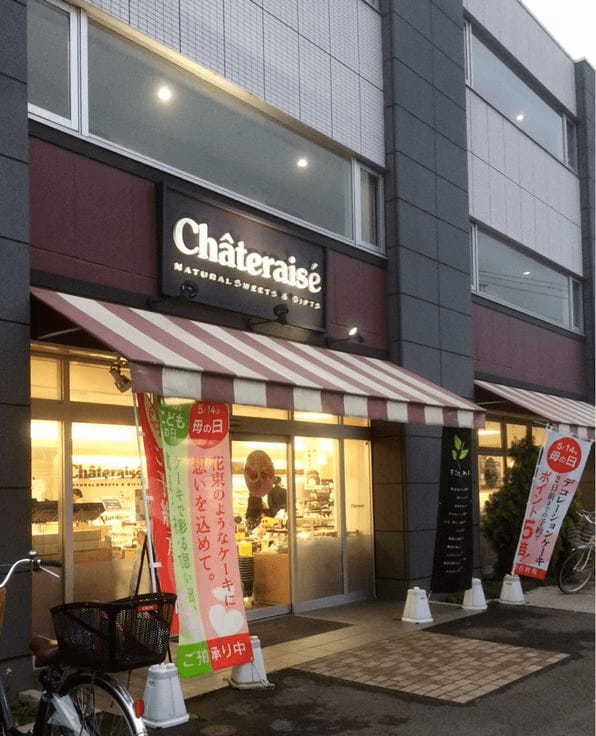 保谷駅のケーキ屋おすすめ4選！手土産・誕生日に人気の名店や駅チカ店も！