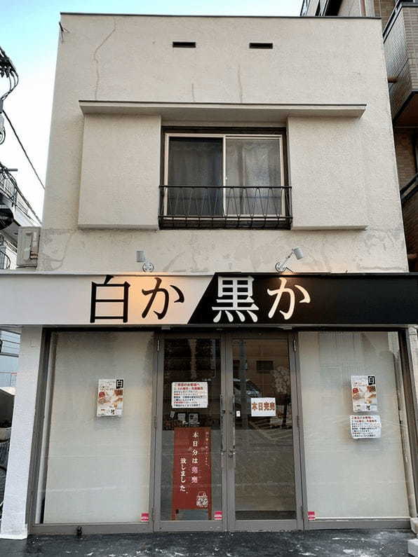 小岩のおすすめパン屋さん13選！食べ放題できる人気店や話題の新店舗も！