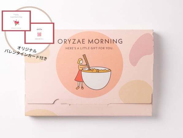 米麹の甘味だけで作られたグラノーラ「ORYZAE MORNING」にバレンタインフレーバー登場