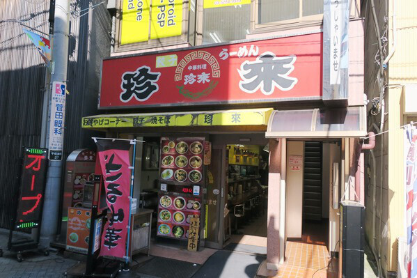 北千住の絶品餃子13選！オシャレな有名専門店や手作り餃子の人気店も！