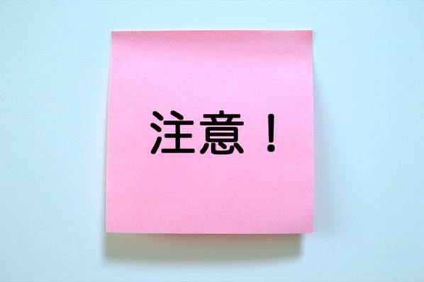 職場の気になる人と話す機会がない人必見！チャンスを作る7つの方法