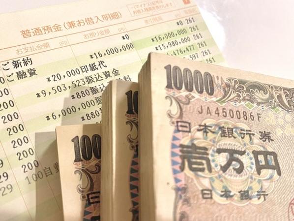 起業資金はいくら必要？開業資金の目安や調達方法・節約のポイント