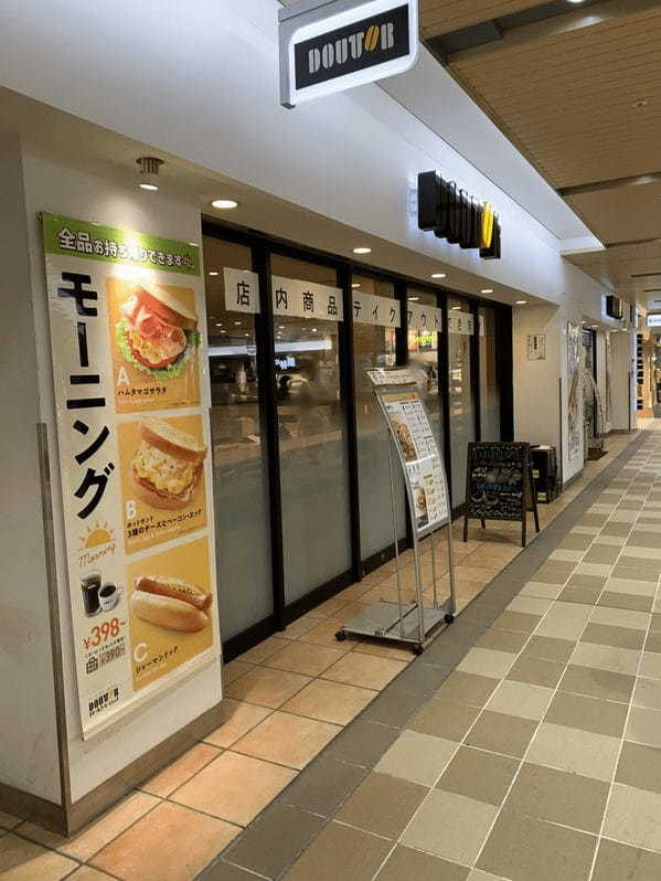 新大阪駅のおすすめカフェ13選！駅ナカのゆっくりできる穴場やインスタ映え人気店も！