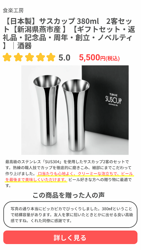 【結婚式のお礼】マナーを知らないとこわい！？お礼の仕方完全攻略ガイド