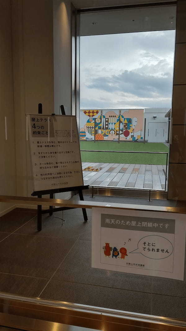 キーノ和歌山に移転した【和歌山市民図書館】は絵になるおしゃれスポット◎