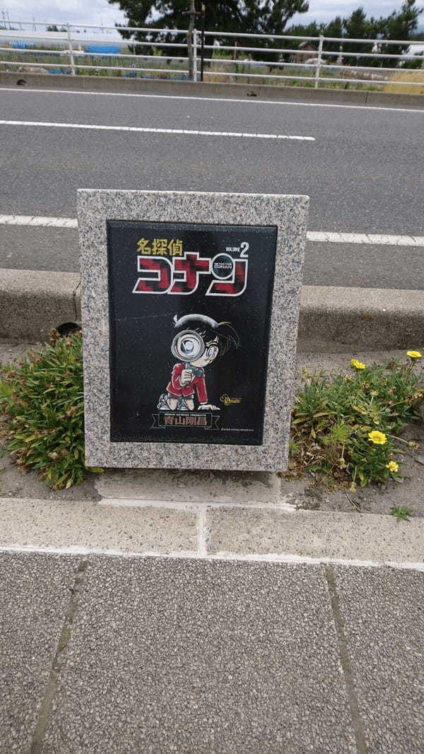 町中がコナン君だらけ！？【鳥取県北栄町】漫画『名探偵コナン』のキャラクターと記念撮影ができるオススメスポット10選