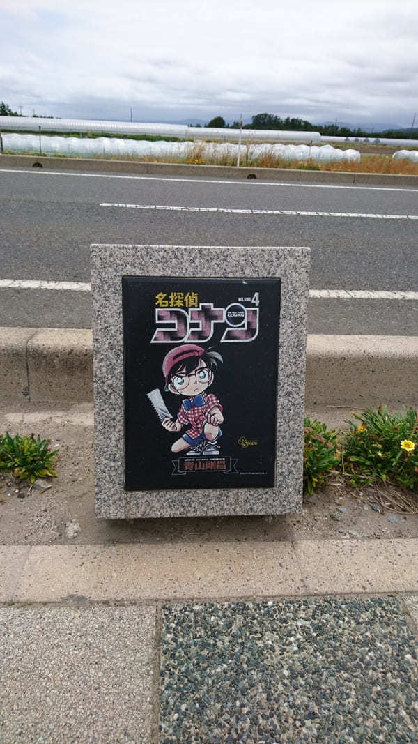 町中がコナン君だらけ！？【鳥取県北栄町】漫画『名探偵コナン』のキャラクターと記念撮影ができるオススメスポット10選