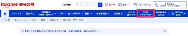 17.積立nisa,一括