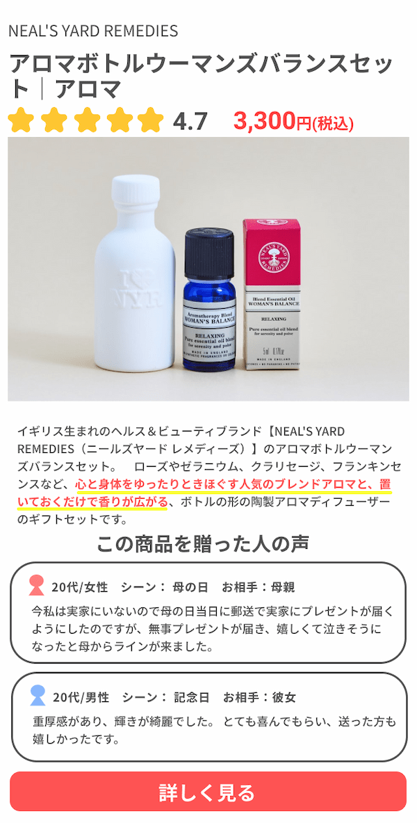 【結婚祝い】同僚の結婚祝いに何贈る？相場やプレゼントの選び方とは