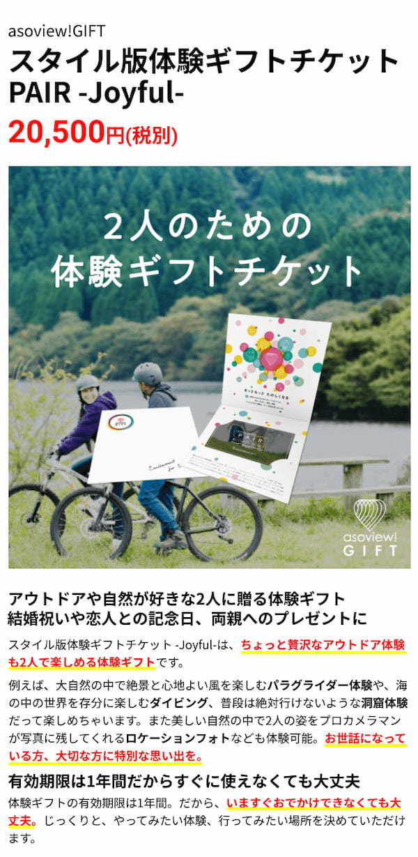 【誕生日プレゼント】お母さん誕生日おめでとう！おすすめプレゼントと贈り方