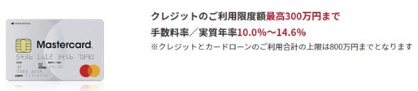 10.アコム,プロミス