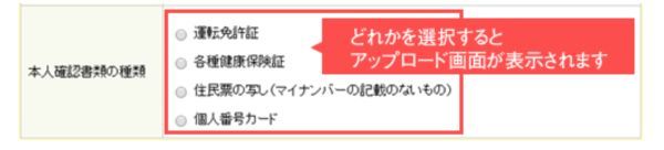 53.SBI証券の新NISAの引き落としはどこからされる？