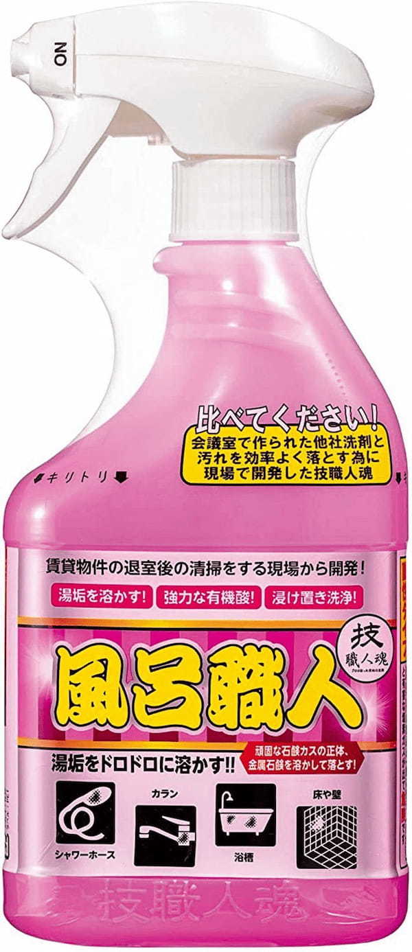 水回りが簡単にピカピカ！プロお勧めお掃除アイテム4選