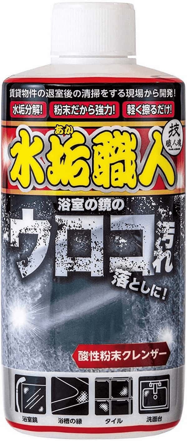 水回りが簡単にピカピカ！プロお勧めお掃除アイテム4選