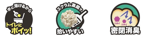 スクラム凝固による拾いやすさ＆高い消臭力！新商品『ネオ砂クイック』が発売