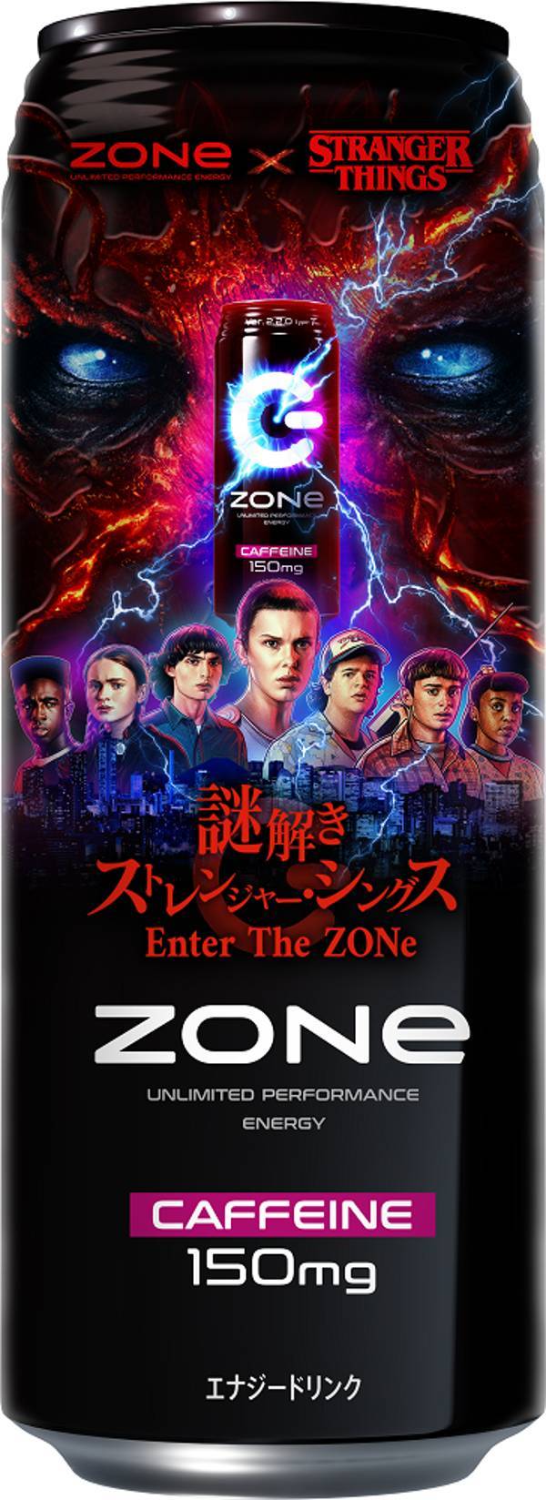 「ストレンジャー・シングス 未知の世界」とエナジードリンク「ZONe」がコラボ！ コラボカフェや謎解きコンテンツ、限定コラボグッズがあたるプレゼントキャンペーンも