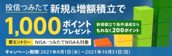 5.証券,会社,キャンペーン