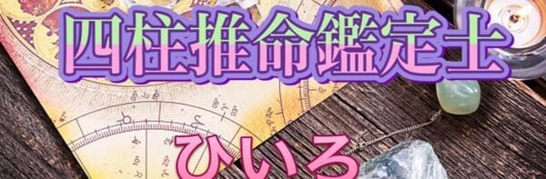 妊娠・子宝占いにおすすめの占いサイト特集 当たると評判の占い師をご紹介！