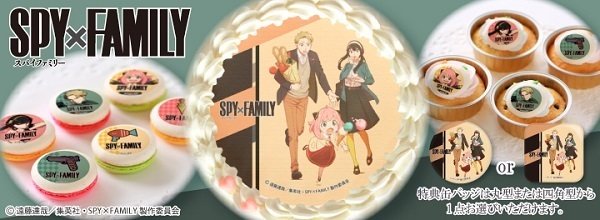 「星たべよ」やプリントスイーツも！『SPY×FAMILY』のお菓子やスイーツが登場