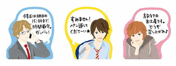 綾野剛似のふせんは“176cmの美容師”。「イケメン付箋」の細かすぎる設定にキュン！