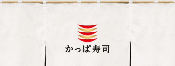 和歌山市の回転寿司全13店！安くて旨い人気店や持ち帰りできる店も！