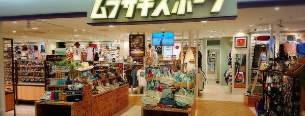 町田駅近くのスポーツショップ17選！全て揃う大型店やアスリート専門店も！