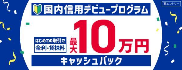 SBI証券と楽天証券を徹底比較