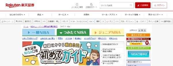 9.積立 nisa,33333 円