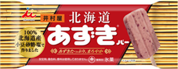 井村屋「あずきバー」が販売本数3億本記念キャンペーンを実施中！新CMも公開