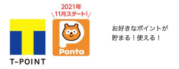 8.SBI証券のNISA(一般NISA)、つみたてNISA(積立NISA)の評判とは!