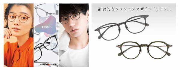 阪急茨木市駅から徒歩1分！　「メガネの愛眼　阪急茨木店」2024年9月27日(金)リニューアルOPEN！【PR TIMES】