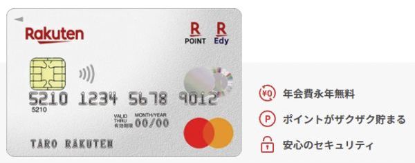 15.公共料金,クレジットカード,おすすめ