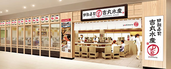 お台場の回転寿司全3店！安くて旨い人気店や食べ放題できる店も！