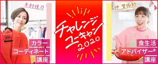 主婦の趣味をもっと活かせる資格13選【話題のIT資格も！】