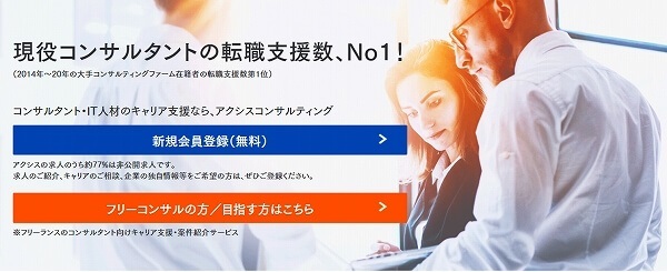 『PRIME』より引用